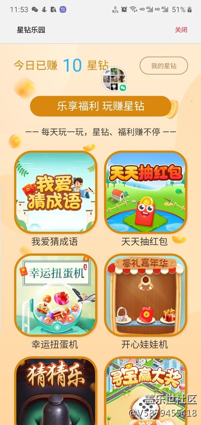 今天是怎么了，只有十个不是重点，怎么全是乱码？