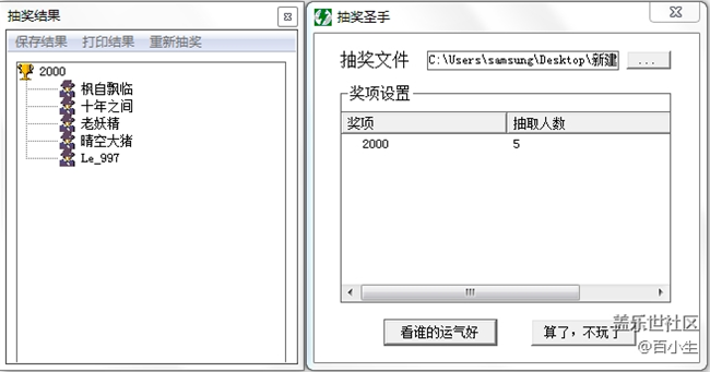 已开奖【智能配件猜猜猜】+改变体验音频方式的耳机