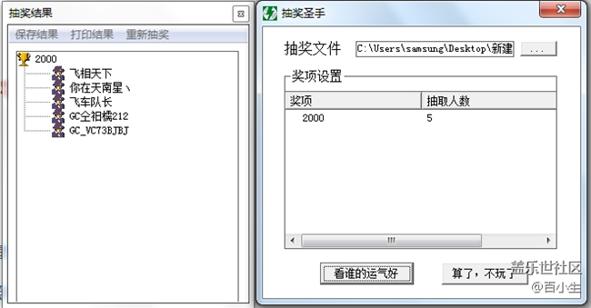 已开奖【美食活动第二十六期】- 春天里的应景美食