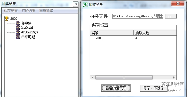已开奖【Note版3月第一周】如果离开手机，你能撑多久？