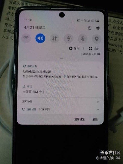 有谁能试一下联通卡，A71