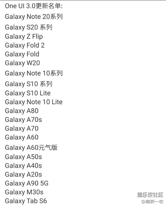 A60 oneui 3.0稳了  哈哈