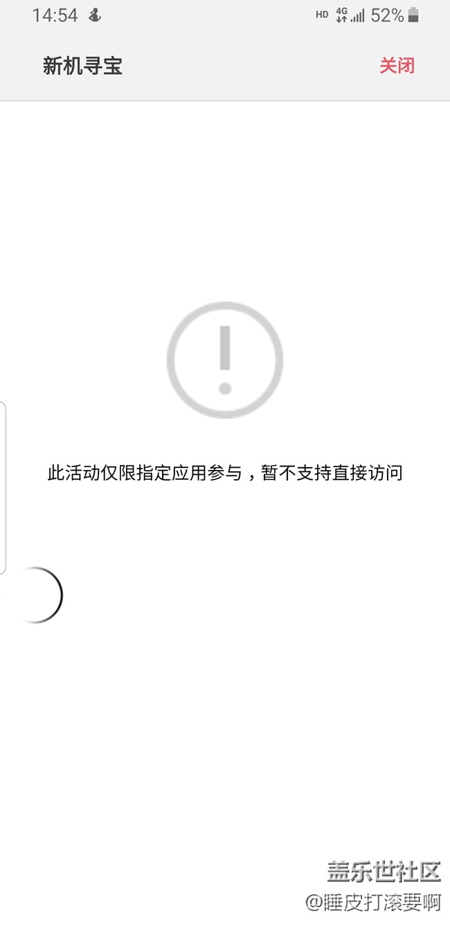 问一下，内测6.0之后因为bug每天少领的这几百星钻，补偿不？