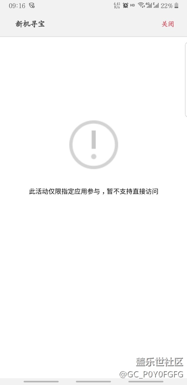 有人遇到这个问题吗？