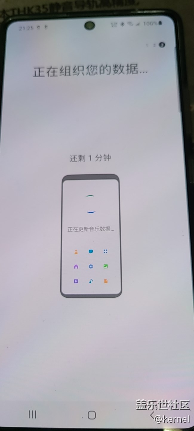 【我身边的A71 5G】