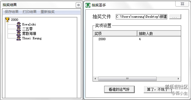 已开奖【宠物活动第十七期】和宠物生活的窍门