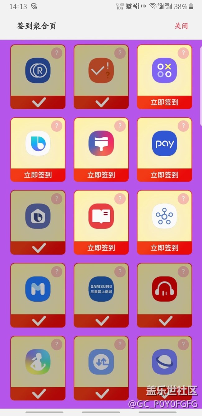 有人遇到这个问题吗？