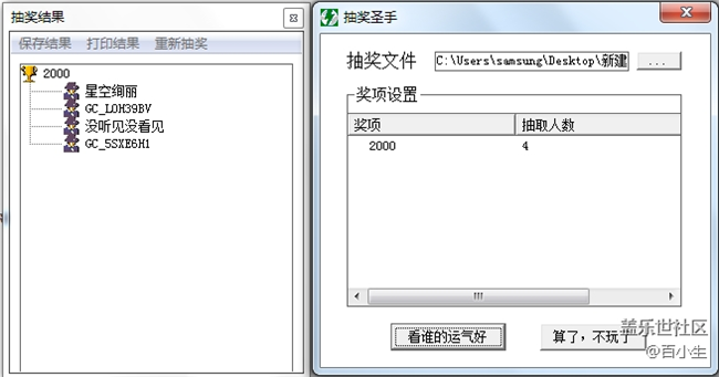 已开奖3月第一期fold-你对于上下折叠和左右折叠更喜欢哪个