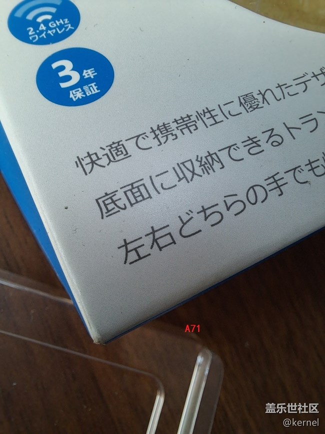【我身边的A71 5G】
