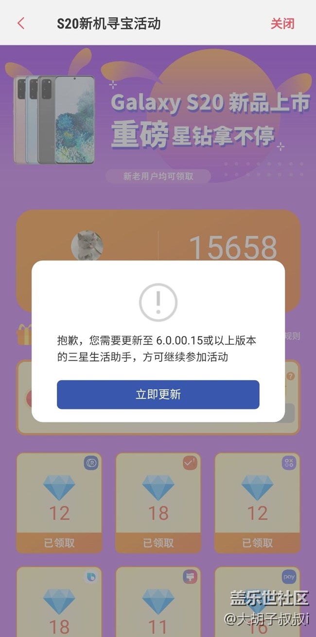 三星的官方人员出来解释一下这个怎么解决。