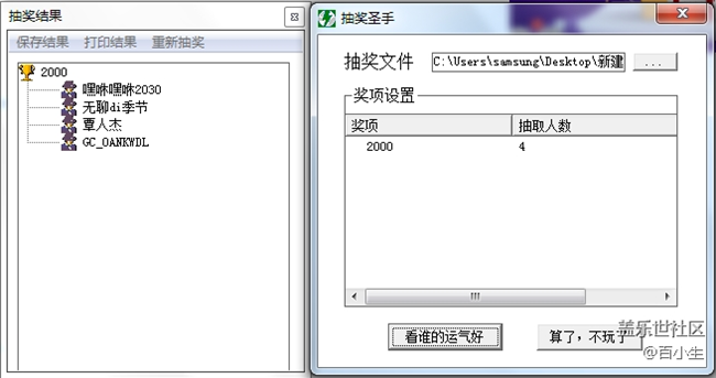 已开奖【S版块3月第2周话题活动】预售来袭 你预购了么？