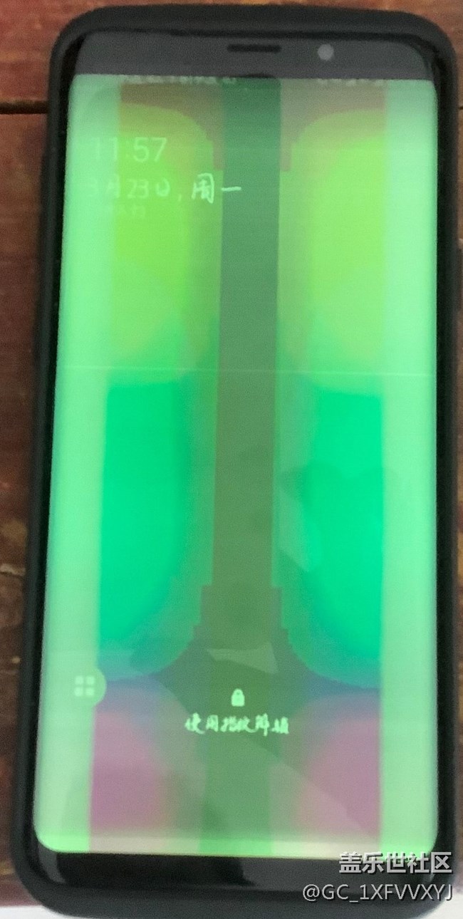 三星s9+解锁绿屏问题