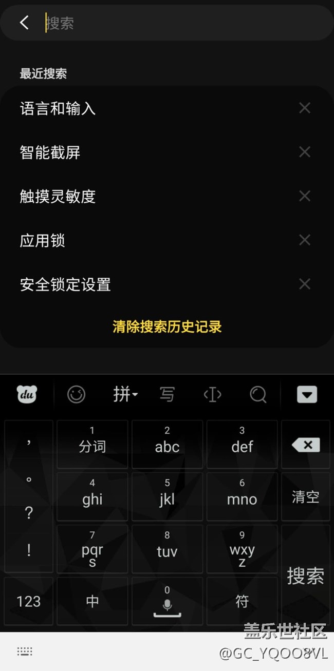求助取消大白边的办法