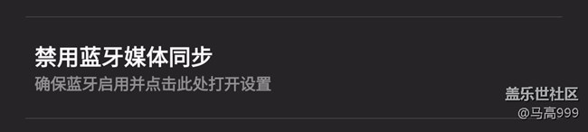 升级到OneUI2.1的亲们用蓝牙耳机的进来哈哈！