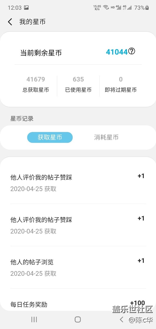 半年才这么多，看看大家多少啊