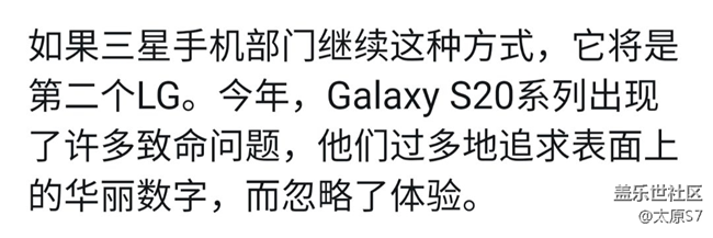 你怎么看？