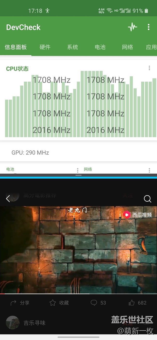 A60用户应该看看
