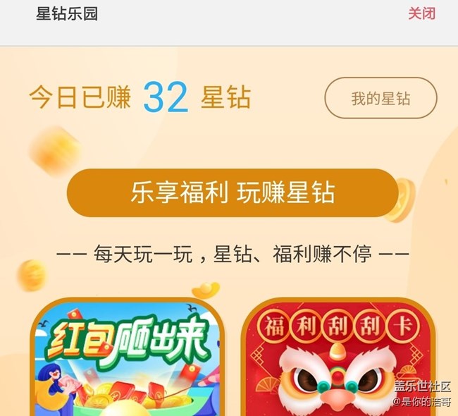 我要下车了