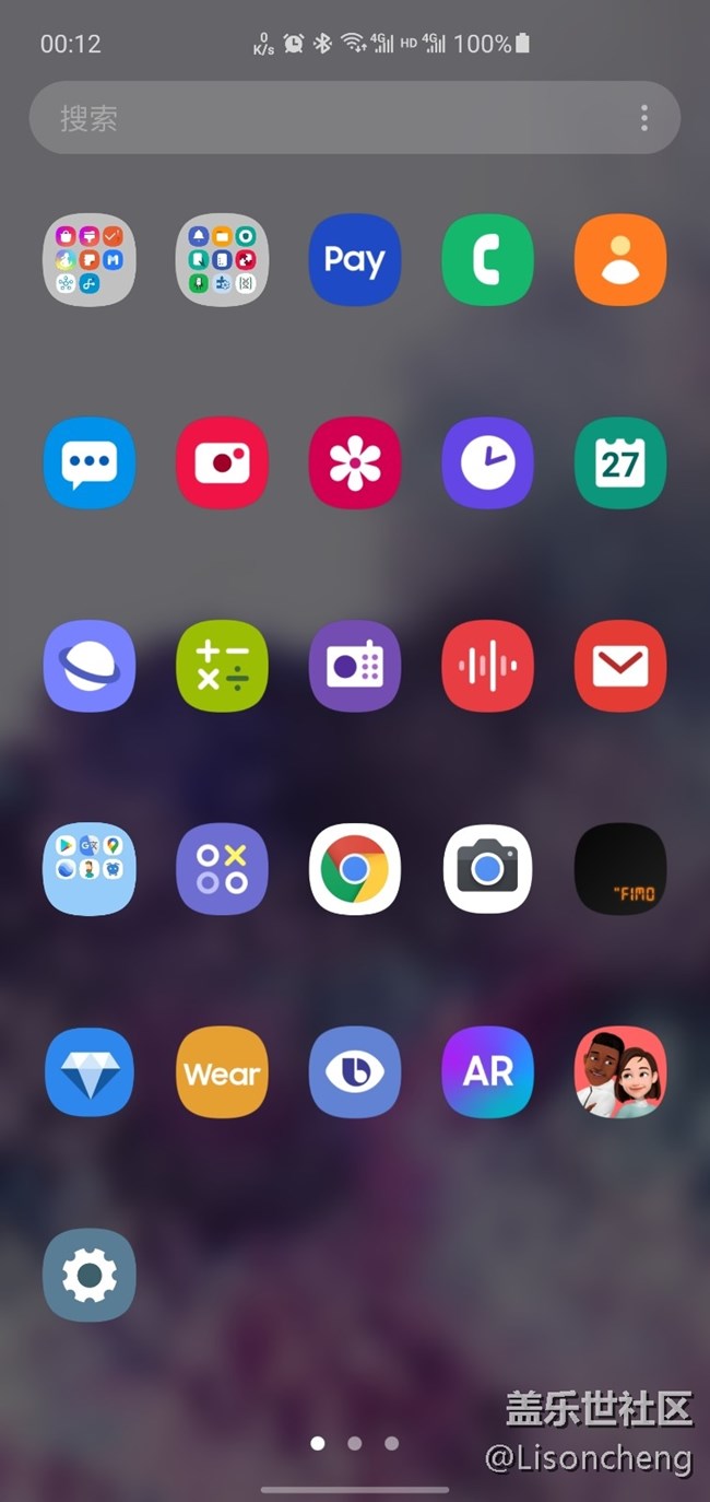Good Lock出新软件啦
