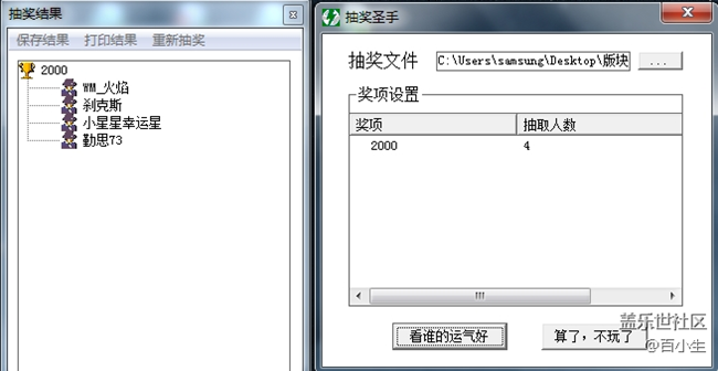 已开奖【A版块3月第2周】感恩自然，敬畏生命，珍惜当下