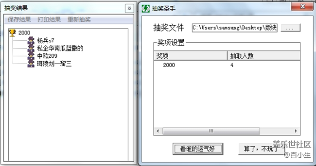 已开奖【A版块3月第3周活动】多姿多彩A系列，你最喜欢的设计