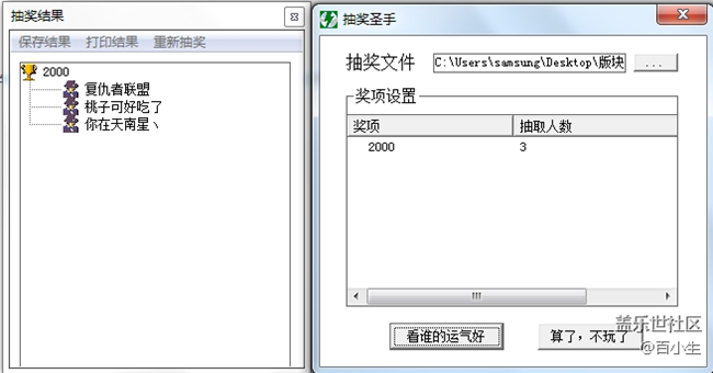 已开奖【M版块3月第三周话题活动】晒出你的实用小配件