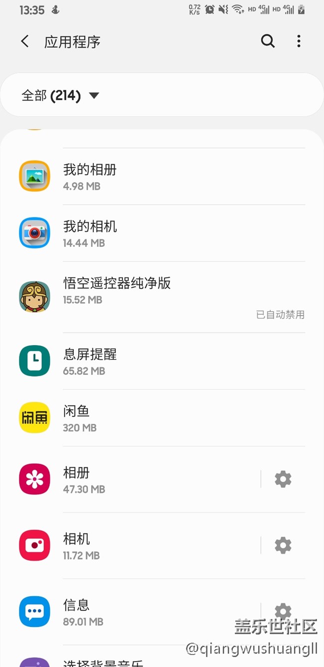 三星放弃修复无法开启自动禁用的应用了吗？
