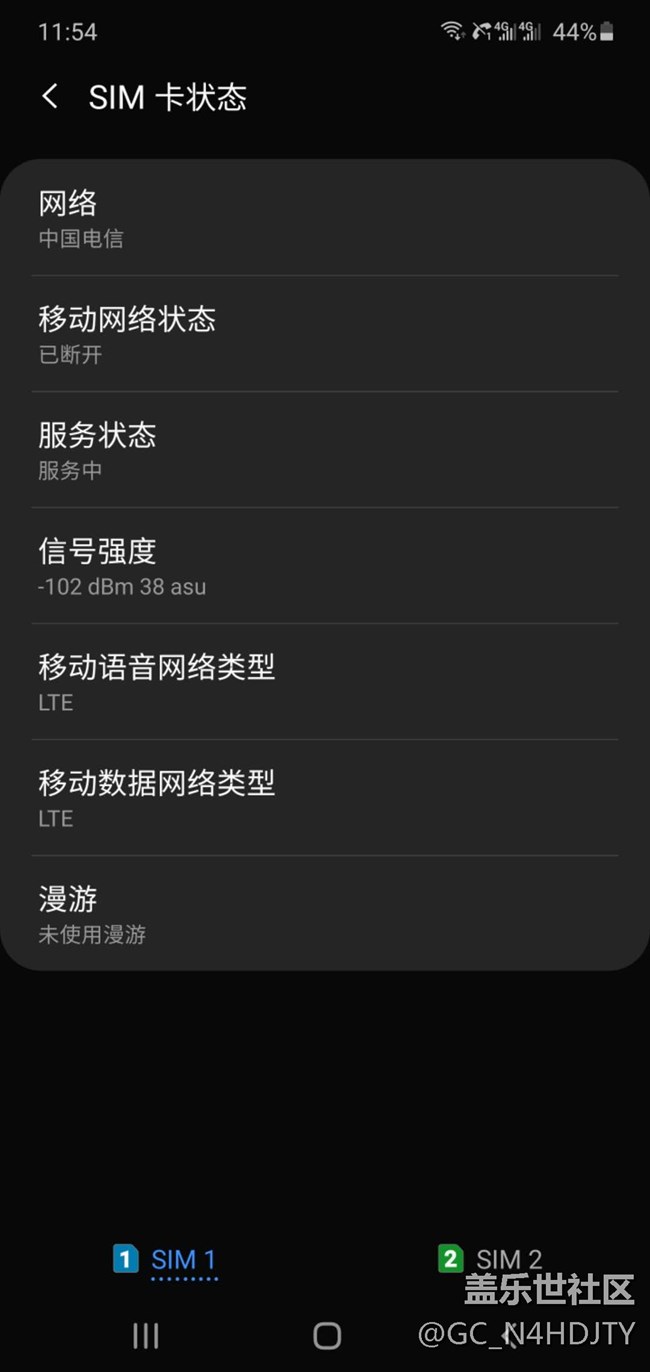 note10+5g 今天升补丁，电信卡不能打电话上网，有吗？
