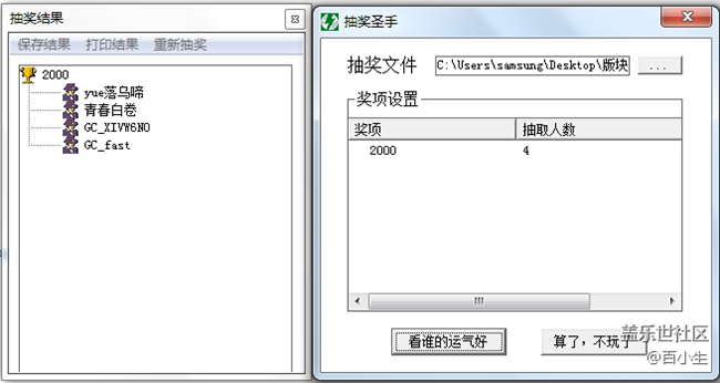 已开奖3月第3期fold板块活动-晒晒你的手机壳