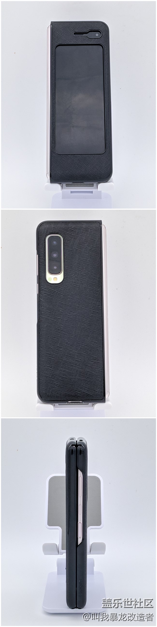 【好看不火】W20/Fold究竟该用什么壳呢！？