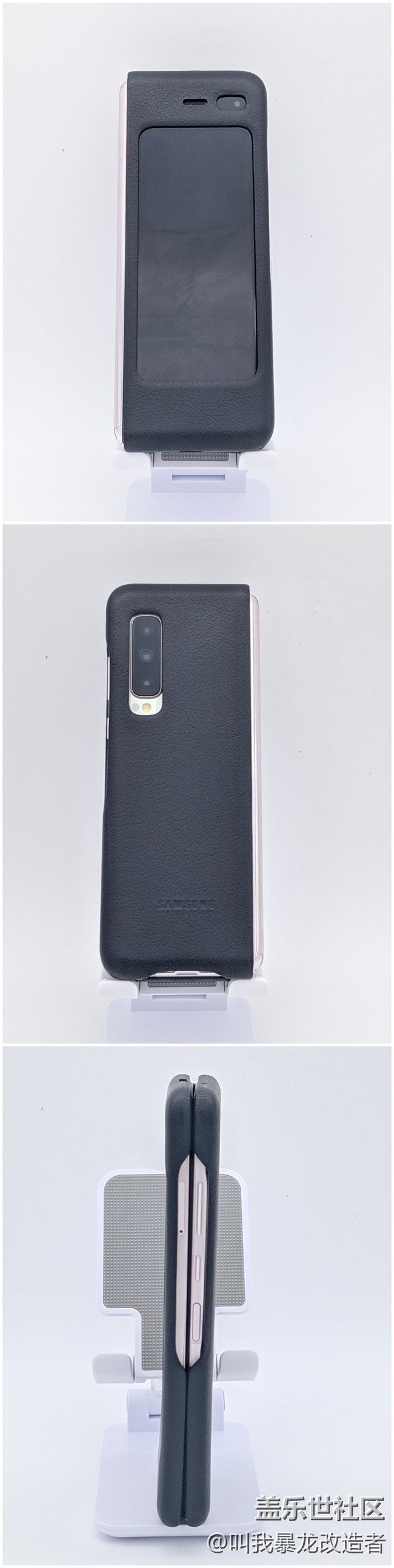 【好看不火】W20/Fold究竟该用什么壳呢！？