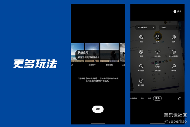 外表小巧 内心强大--一个不一样的s20