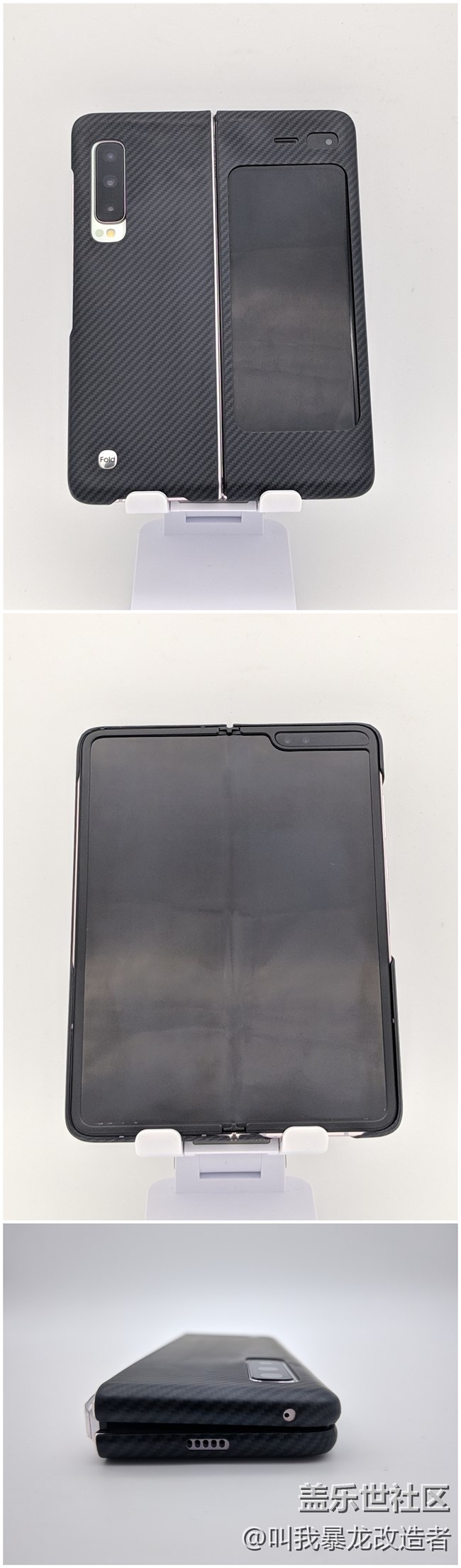 【好看不火】W20/Fold究竟该用什么壳呢！？