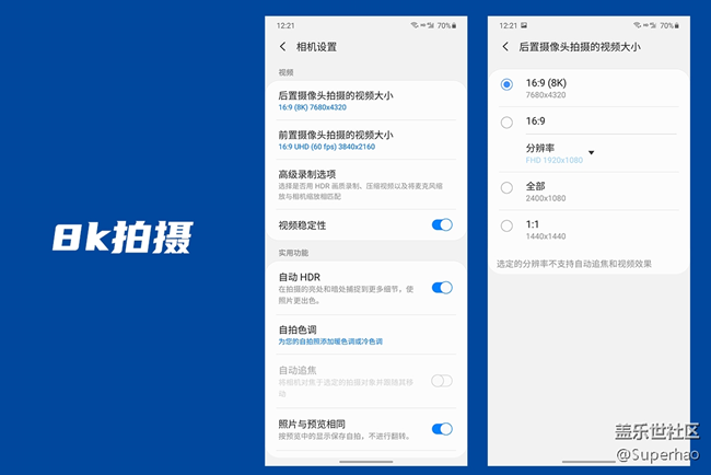 外表小巧 内心强大--一个不一样的s20