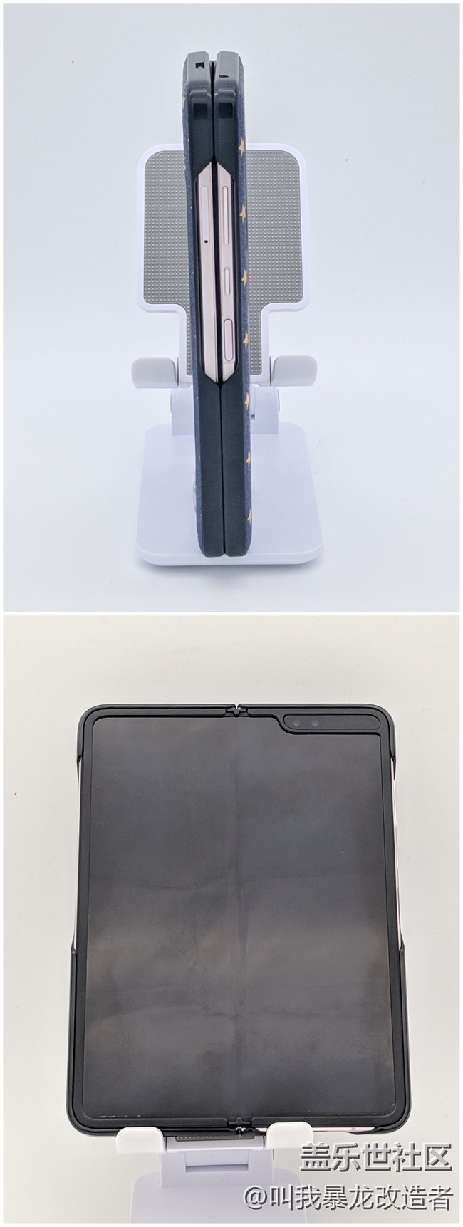 【好看不火】W20/Fold究竟该用什么壳呢！？
