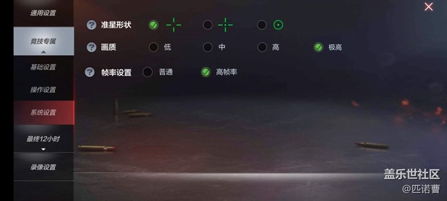 你问我用三星S20系列 120Hz屏幕玩游戏有多爽？