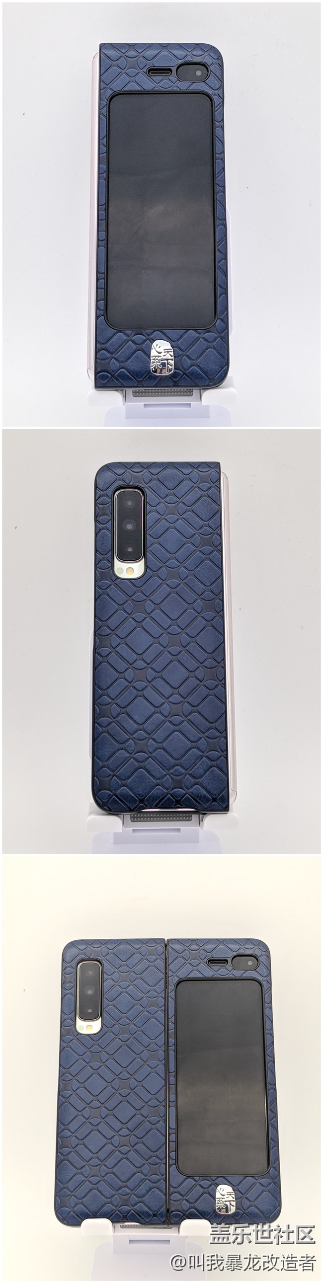 【好看不火】W20/Fold究竟该用什么壳呢！？