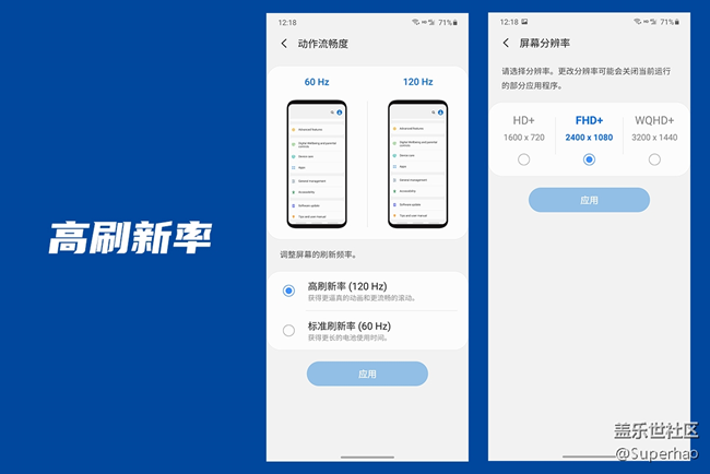外表小巧 内心强大--一个不一样的s20