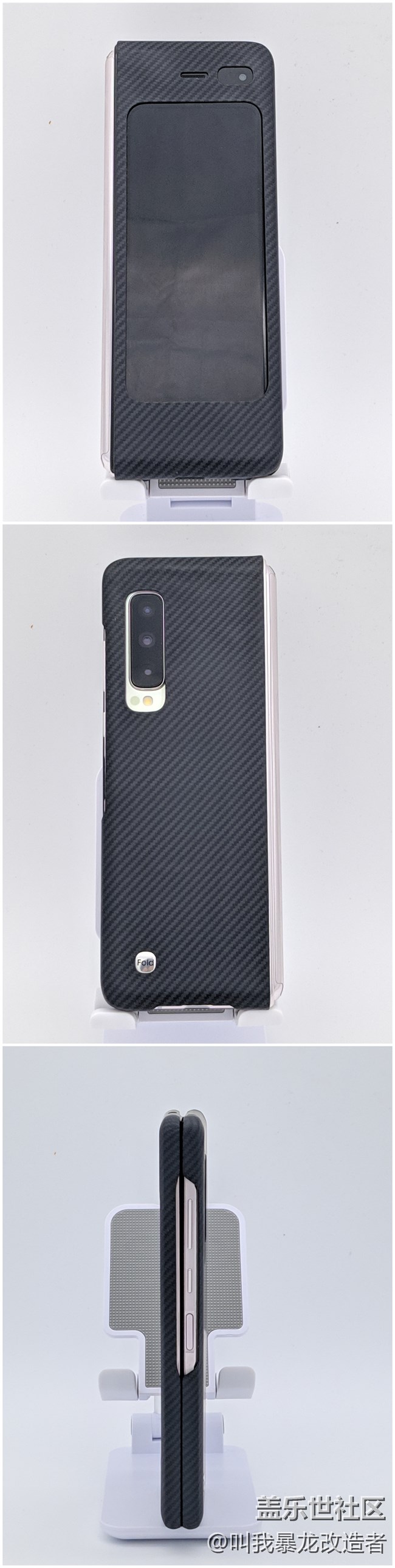 【好看不火】W20/Fold究竟该用什么壳呢！？