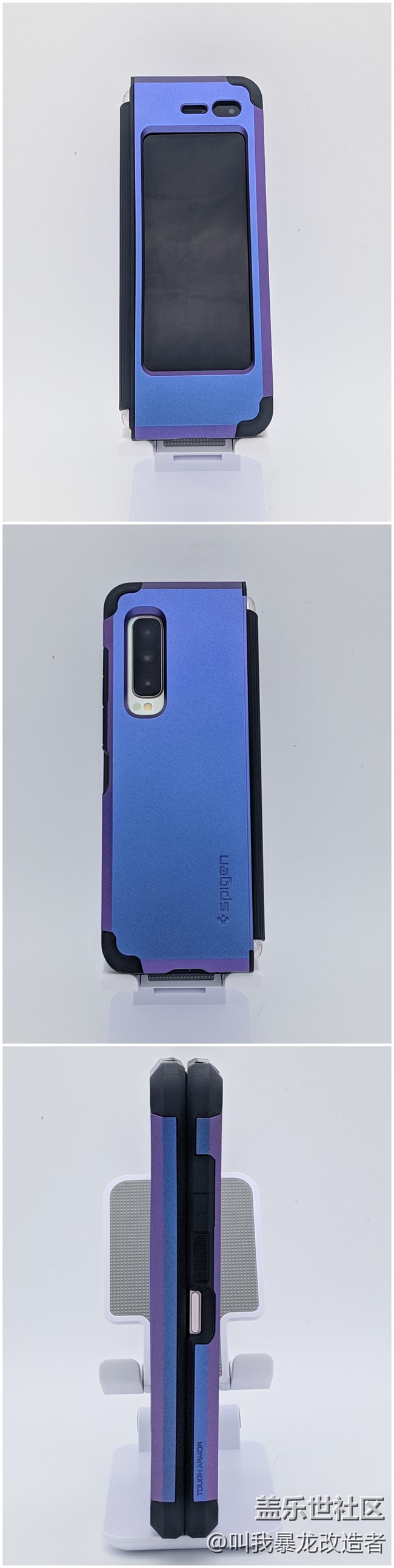 【好看不火】W20/Fold究竟该用什么壳呢！？