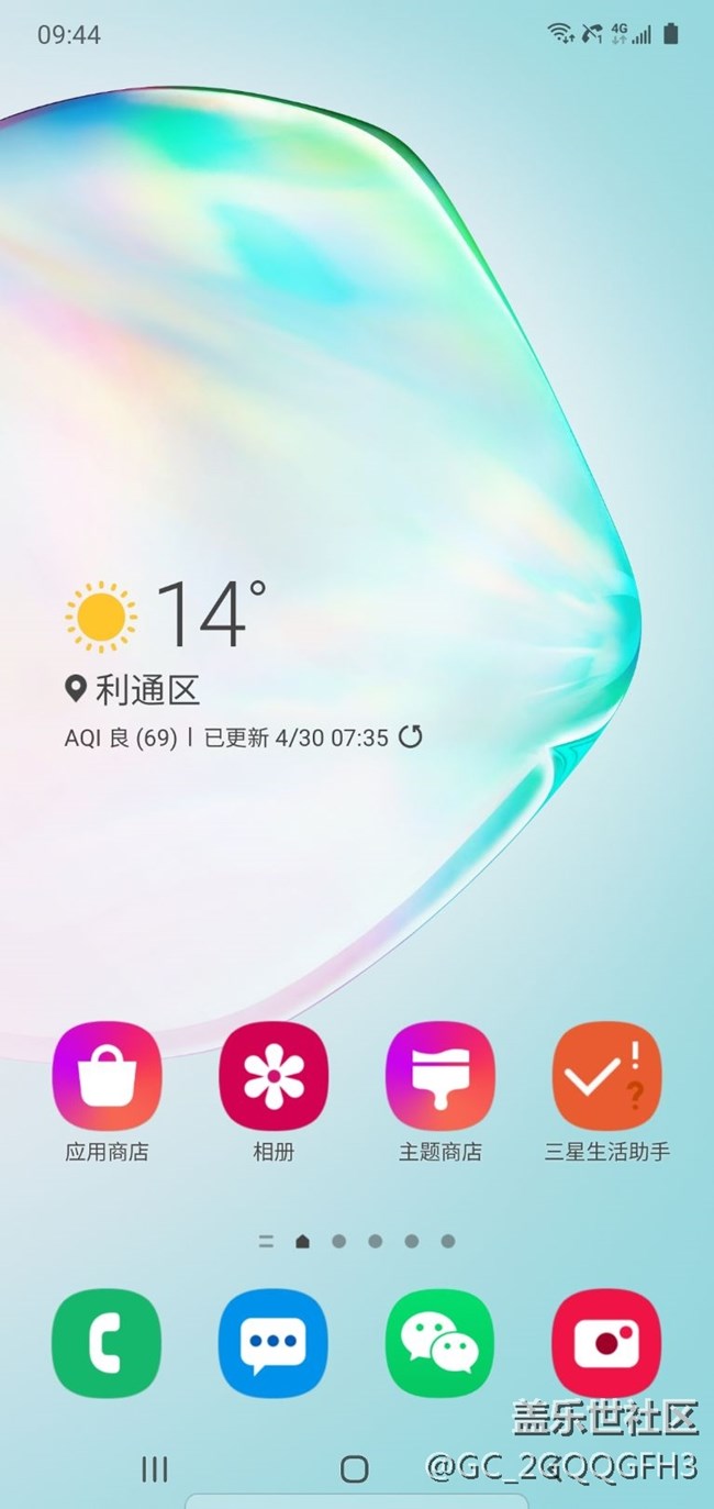 note10+ 5G 版本求解