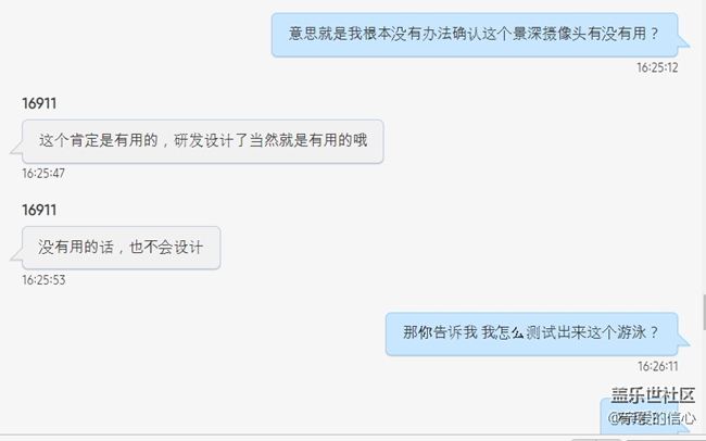 我给你们看看 我和客服的日常