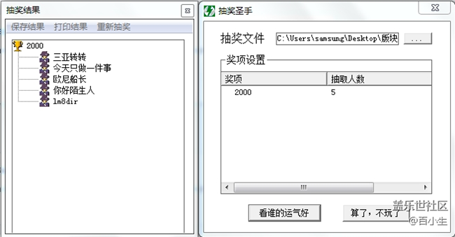 已开奖【三月第三周话题】小时候的快乐有多简单
