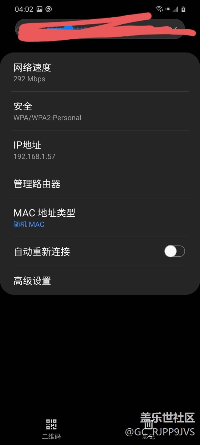 s20手机WiFi无法自动获取ipv6地址