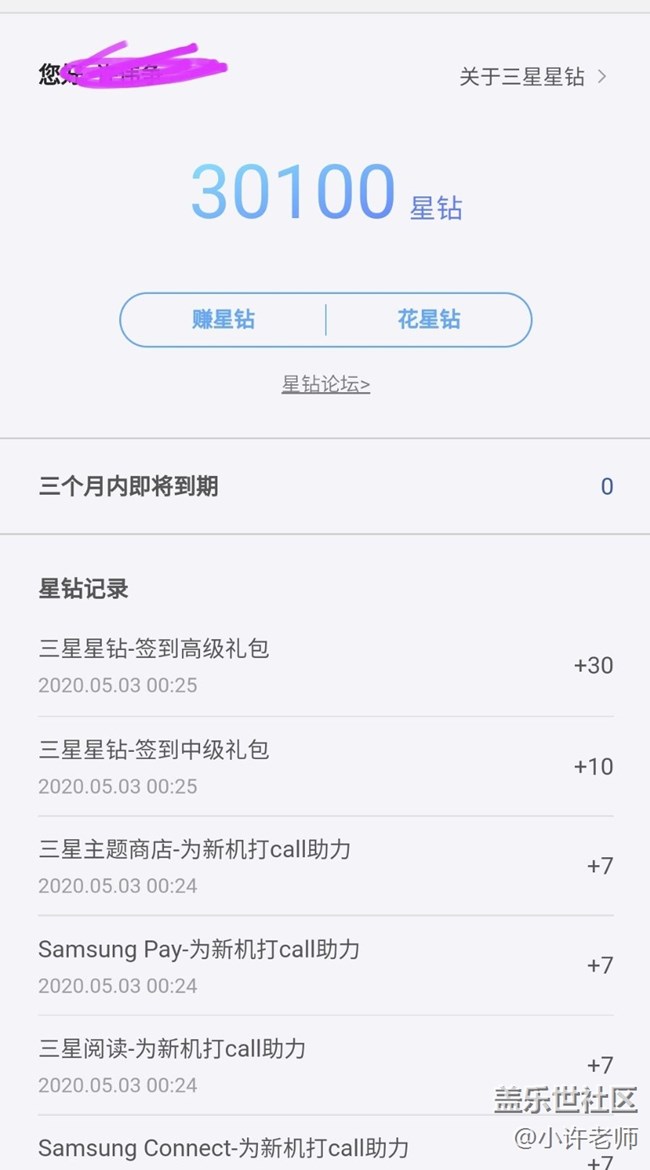 最终超过三万大关