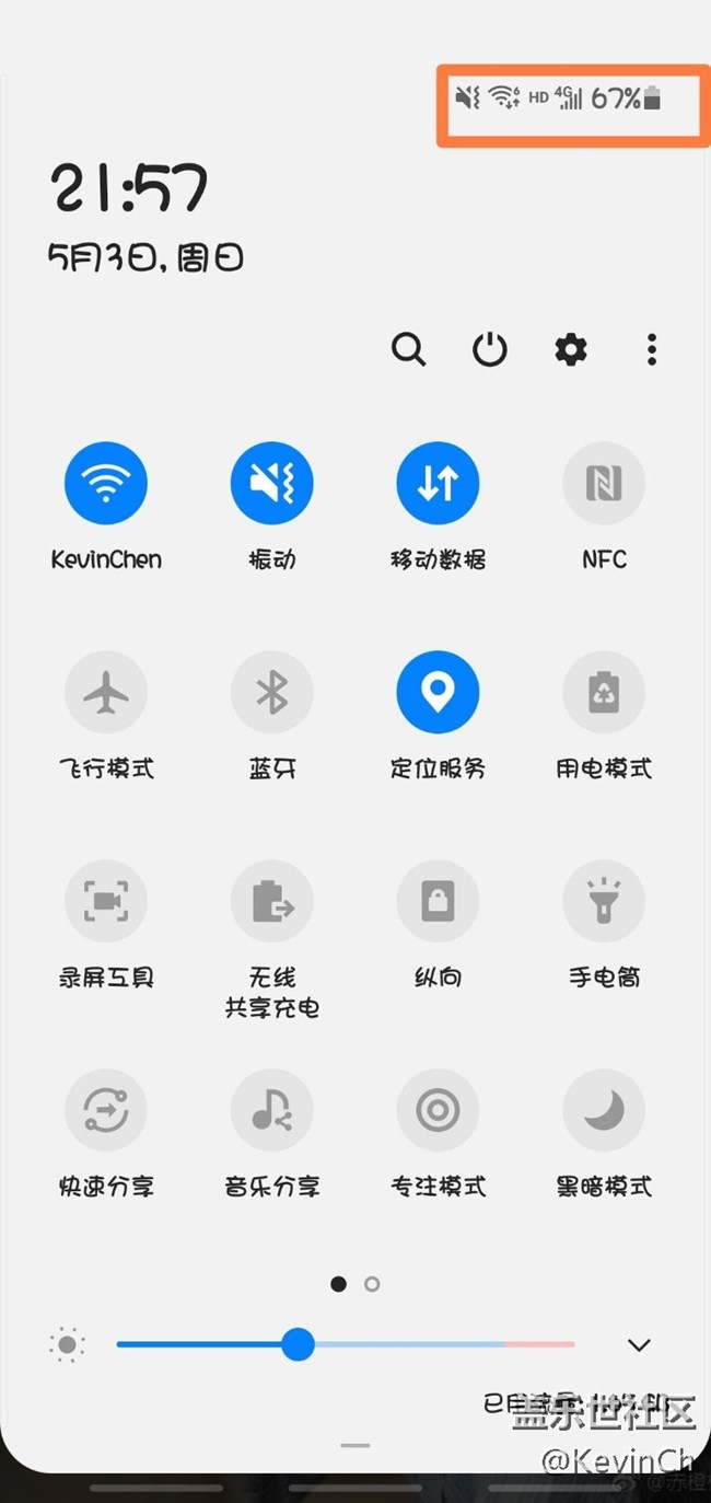 发布一年了，终于用上WIFI6了