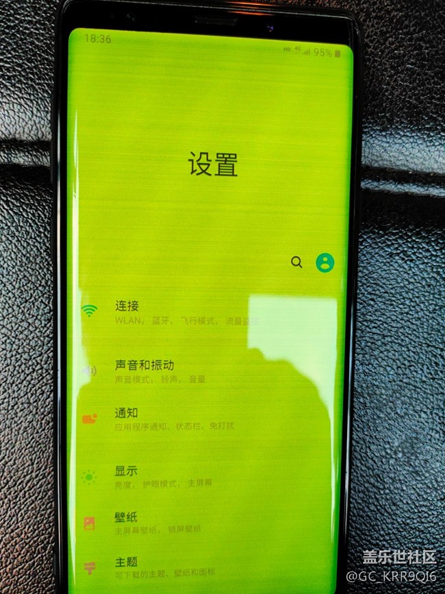 三星note9屏幕变黄变花有灰色横纹有暗斑