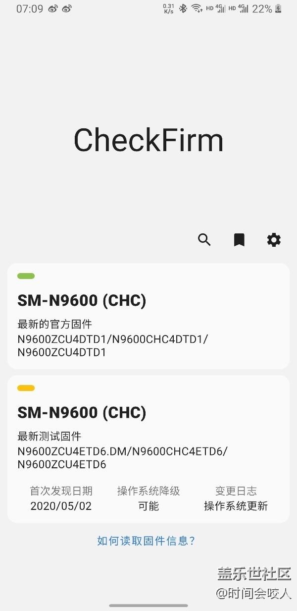 【分享】国行Note9 OneUI 2.1开始内测