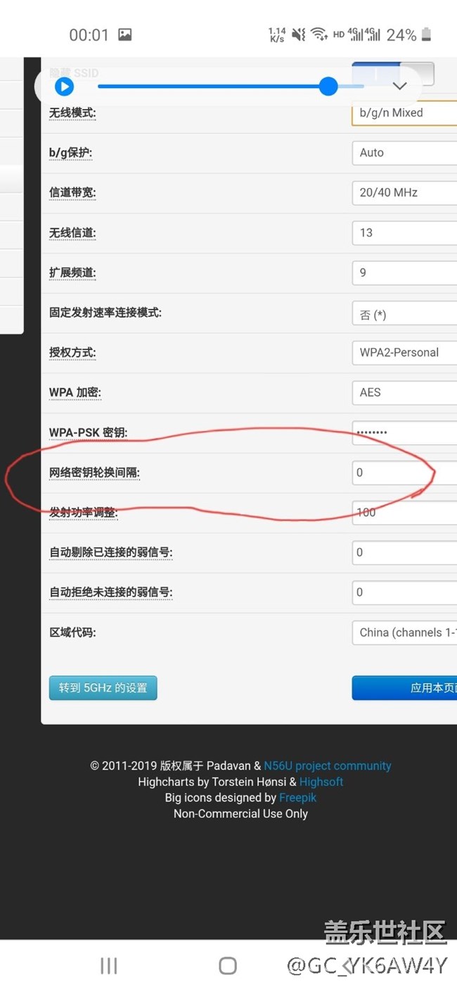 三星技术，官方，请进