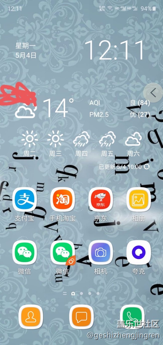 bug反馈